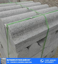 s型路沿石圖片 五蓮灰路沿石 在線咨詢 s型路沿石