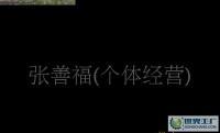 五蓮路沿石,五蓮花路牙石,五蓮花路沿石,五蓮石_建筑建材_世界工廠網中國產品信息庫