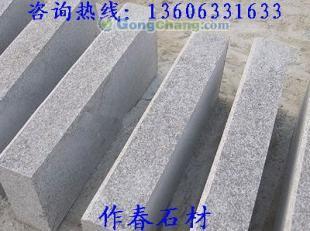 供應花崗巖路沿石價格,花崗巖路沿石,路沿石價格_紡織皮革_世界工廠網中國產品信息庫