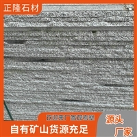 【芝麻白路沿石】_芝麻白路沿石價格-搜了網芝麻白路沿石產品搜索
