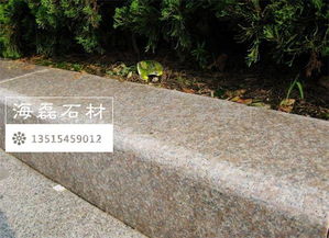 s型路沿石 海磊石材 在線咨詢 煙臺路沿石