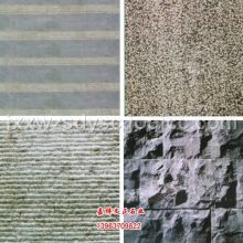  北京田園石材加工廠 主營(yíng) 天然板巖毛料 蘑菇石