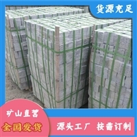 【芝麻灰路沿石】_芝麻灰路沿石價格-搜了網芝麻灰路沿石產品搜索