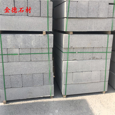 路沿石-邯鄲路沿石120*250價格-公園路沿石單價