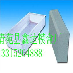 最新供求 清苑縣鑫達模盒廠