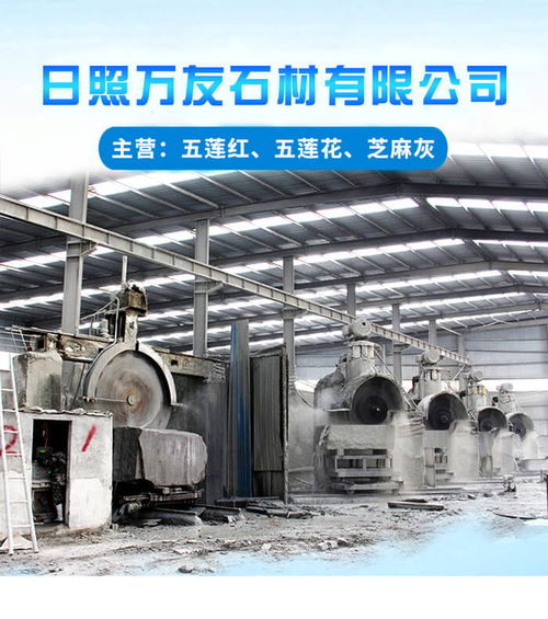 公路路緣石批發 萬友石材 公路路緣石