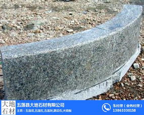r路沿石 路沿石 五蓮大地石材廠