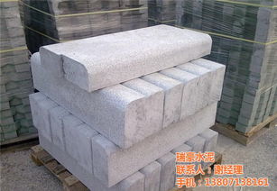 湖北路沿石 路沿石價格 瑞豪水泥制品 優質商家
