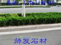 供應花崗巖五蓮花路沿石,山東五蓮花路沿石,五蓮花路牙石_傳媒、廣電_世界工廠網中國產品信息庫