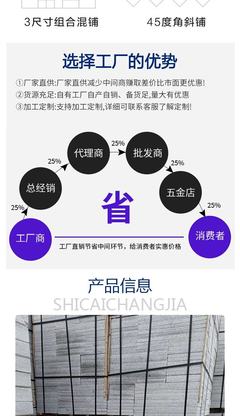 浙 江路沿石芝麻白路緣石 道路平石 白麻道牙石 綠化麻石