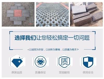 水泥路沿石 路沿石 姚葉水泥預制板