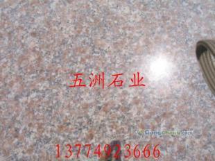 供應(yīng)五蓮花路沿石圖片,五蓮紅花崗巖火燒板,五蓮花路邊石花崗巖礦山轉(zhuǎn)讓_紡織、皮革_世界工廠網(wǎng)中國產(chǎn)品信息庫