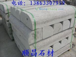 供應(yīng)S形路沿石,五蓮紅路沿石S形,芝麻白S形路沿石_傳媒、廣電_世界工廠網(wǎng)中國產(chǎn)品信息庫